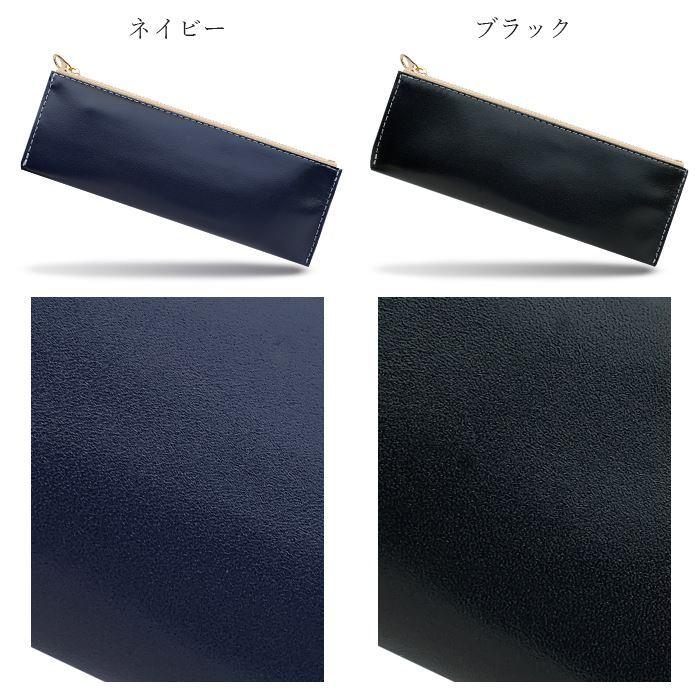 レザー　本革　ペンケース　ペンポーチ　スリム　ポーチ　筆箱　シンプル　ビジネス レザー 本革 ペンケース ペンポーチ スリム ポーチ 筆箱