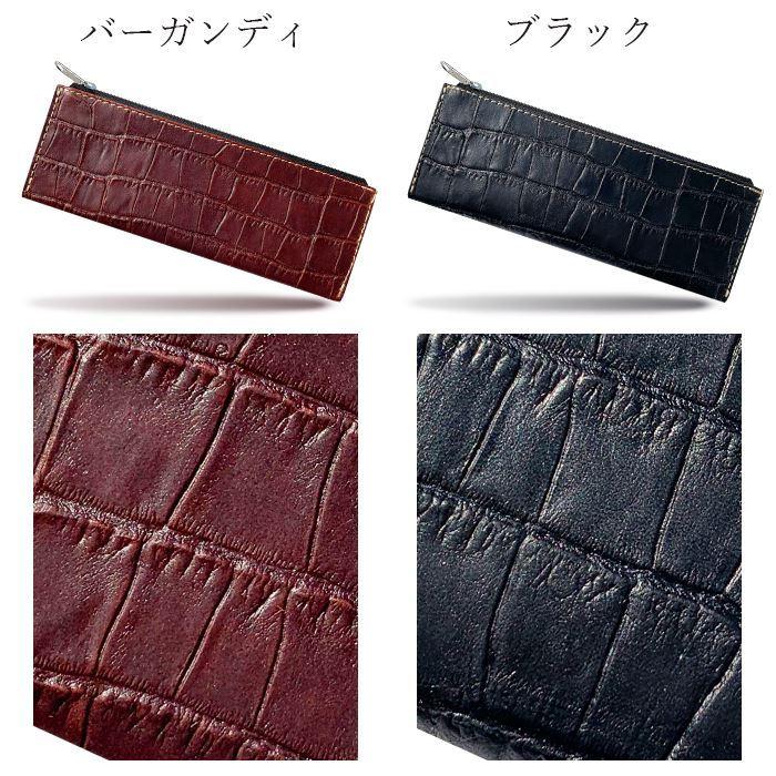 ペンケース 筆箱 ペン ケース ビジネス コンパクト スリム ペンポーチ
