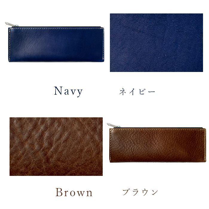 レザー　本革　ペンケース　ペンポーチ　スリム　ポーチ　筆箱　シンプル　ビジネス ペンケース 筆箱 ペン ケース ビジネス コンパクト スリム ペンポーチ