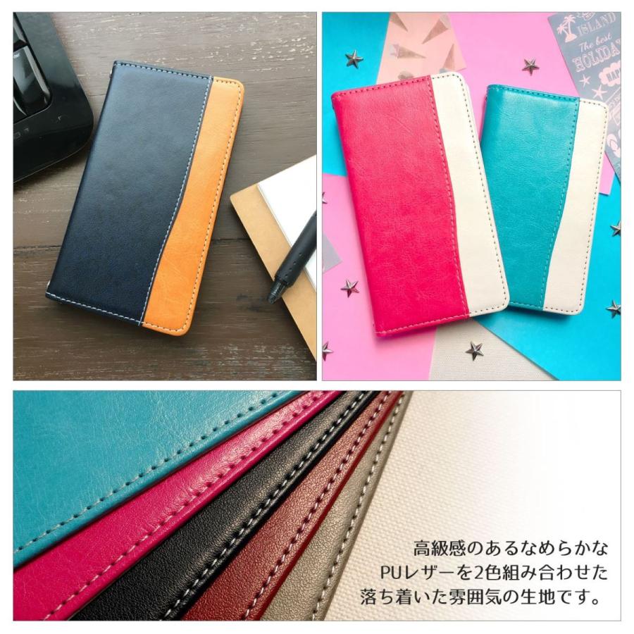 らくらくスマートフォン F-52B 手帳型 ケース カバー F-04J F-03K F-06F F-01L F-42A 手帳型ケース らくらくスマーフォンme スマホケース トレンディ｜leo-and-aoimini｜07