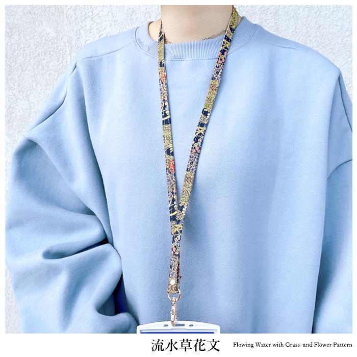 ネックストラップ 首掛け 落下防止 IDカードホルダー IDケース