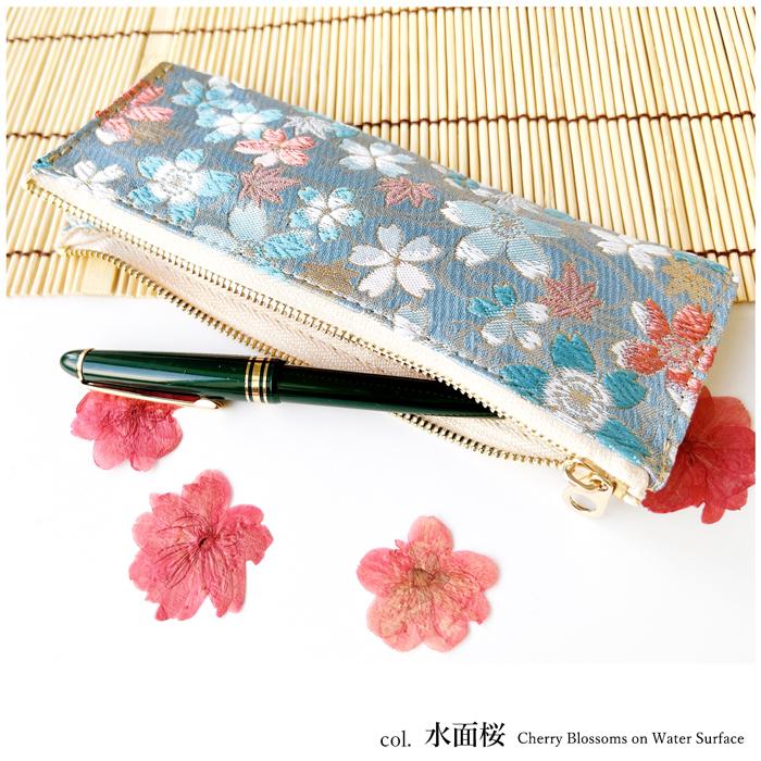 ペンケース 西陣織 明 筆箱 ペン入れ コンパクト スリム 文具 筆記用具