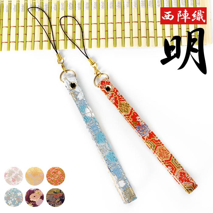 お金がないっ No Money! 携帯ストラップ 篠崎一夜 キーホルダー お金がないっ No Money! 携帯ストラップ 篠崎一夜 キーホルダー