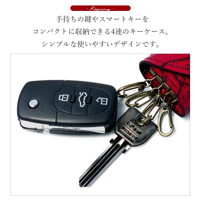 キーケース 本革 レディース 薔薇 型押し スマートキー 三つ折り 牛革