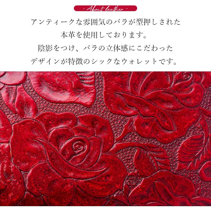 長財布 レディース 本革 財布 バラ ラウンドファスナー サイフ 