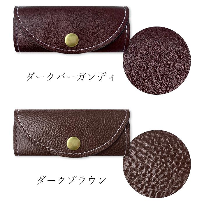 キーケース 4連 本革 味のある本革 メンズ レディース スマートキー 三