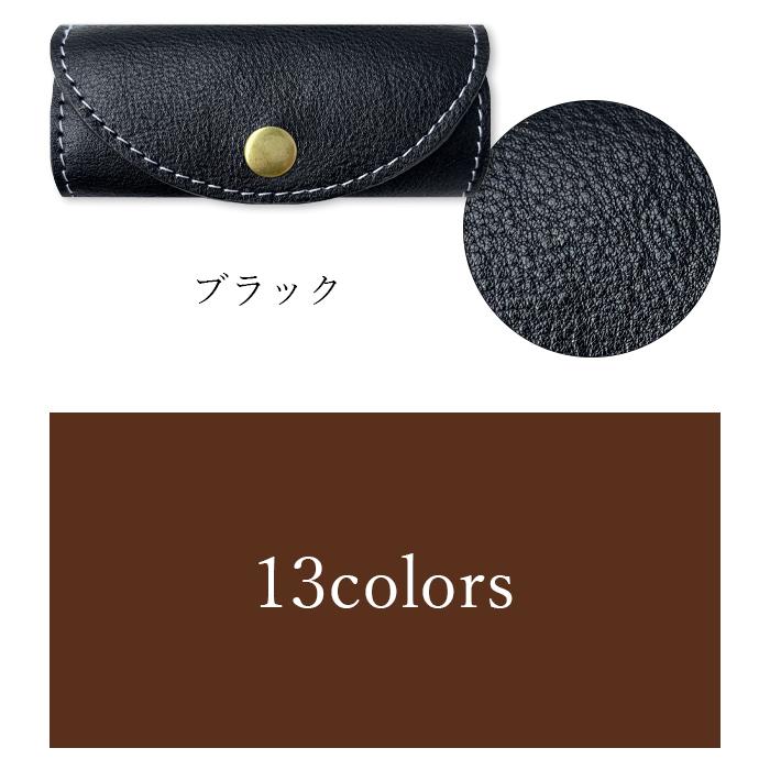 キーケース 4連 本革 味のある本革 メンズ レディース スマートキー 三