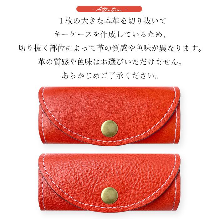 キーケース 4連 本革 味のある本革 メンズ レディース スマートキー 三