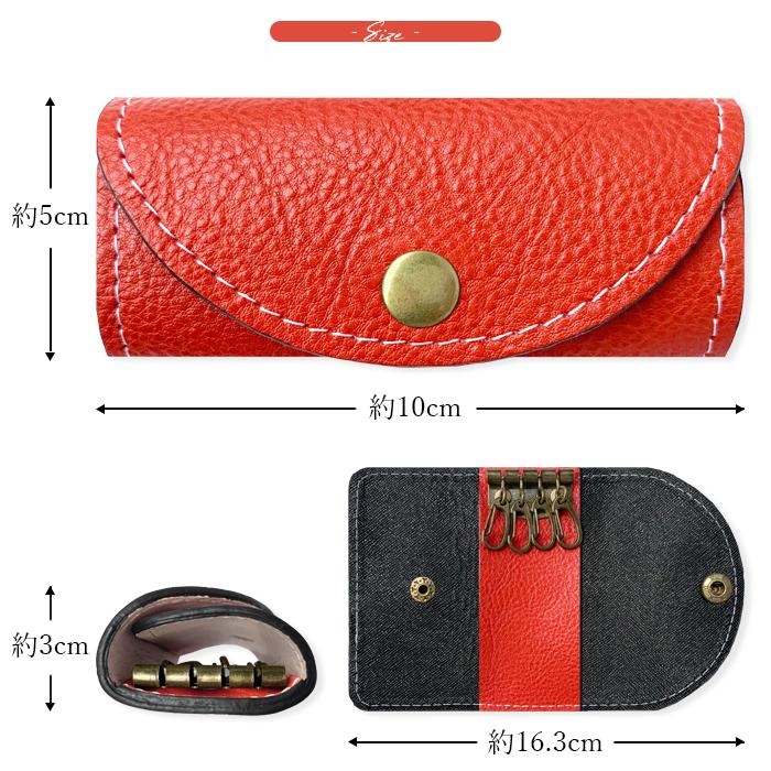 キーケース 4連 本革 味のある本革 メンズ レディース スマートキー 三