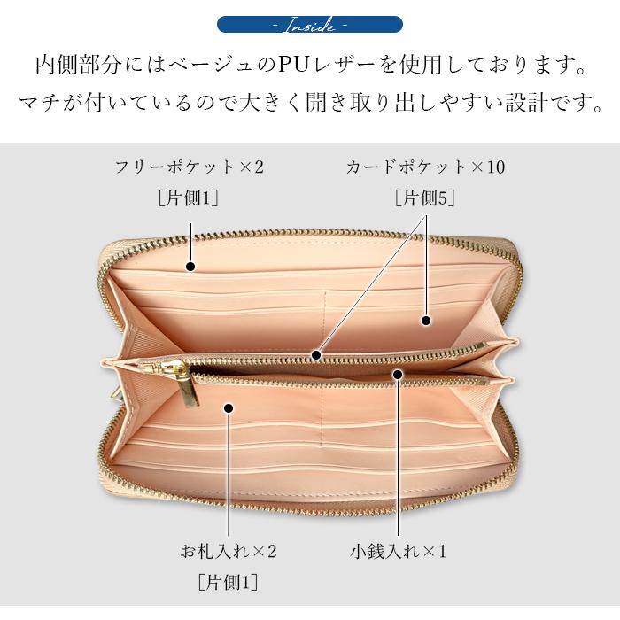 長財布 財布 本革 レディース クロコ エナメル 型押し さいふ