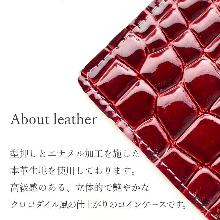 未使用 クロコダイル コインケース カード収納可 レッド タグ付き クロコダイル キーケース メンズ コインケース カード入れ 付き