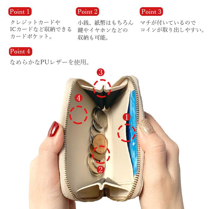 コインケース 本革 型押し 財布 小銭入れ コンパクト セカンド