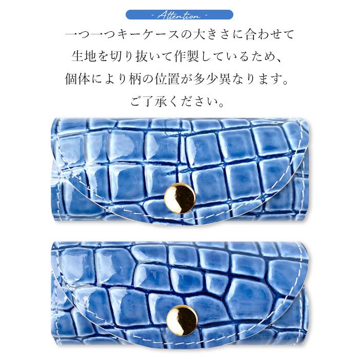 キーケース レディース 本革 エナメル 美クロコダイル クロコ スマート