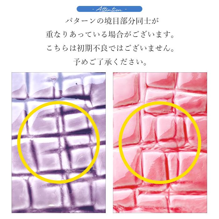 キーケース レディース 本革 エナメル 美クロコダイル クロコ スマート