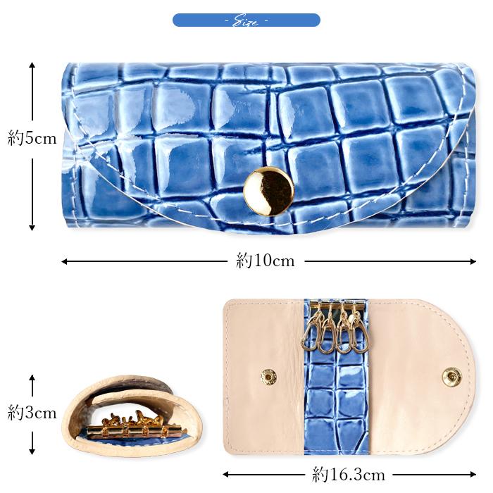 キーケース レディース 本革 エナメル 美クロコダイル クロコ スマート