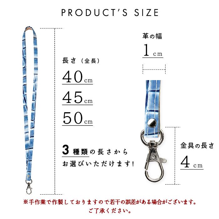 ネックストラップ 本革 スマホストラップ ロングストラップ ストラップ