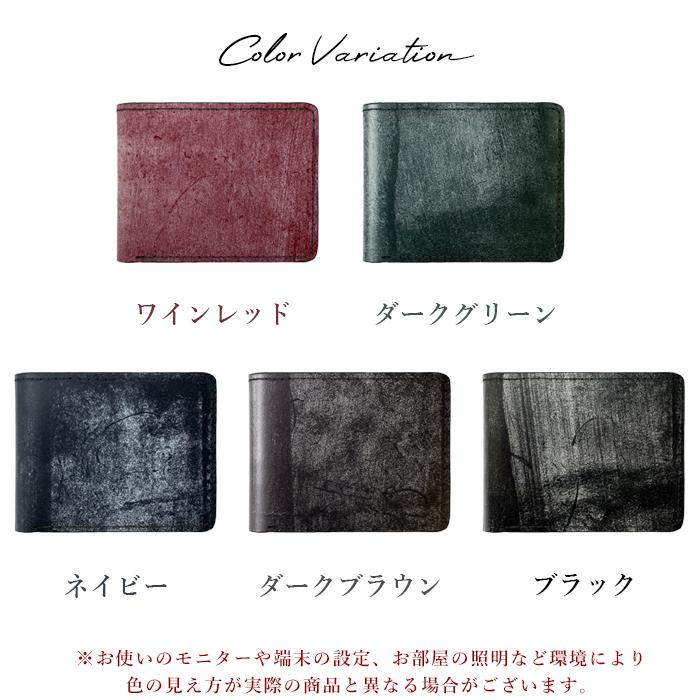 二つ折り財布 本革 ブライドルレザー 財布 メンズ 二つ折り