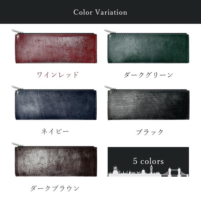 イギリス製 本革 ブライドルレザー ペンケース 筆箱 牛革 レザー ペン