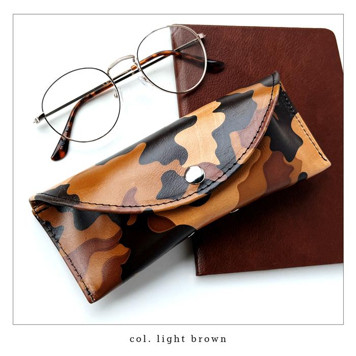 メガネケース 本革 カモフラージュ カモフラ 迷彩柄 眼鏡ケース 革