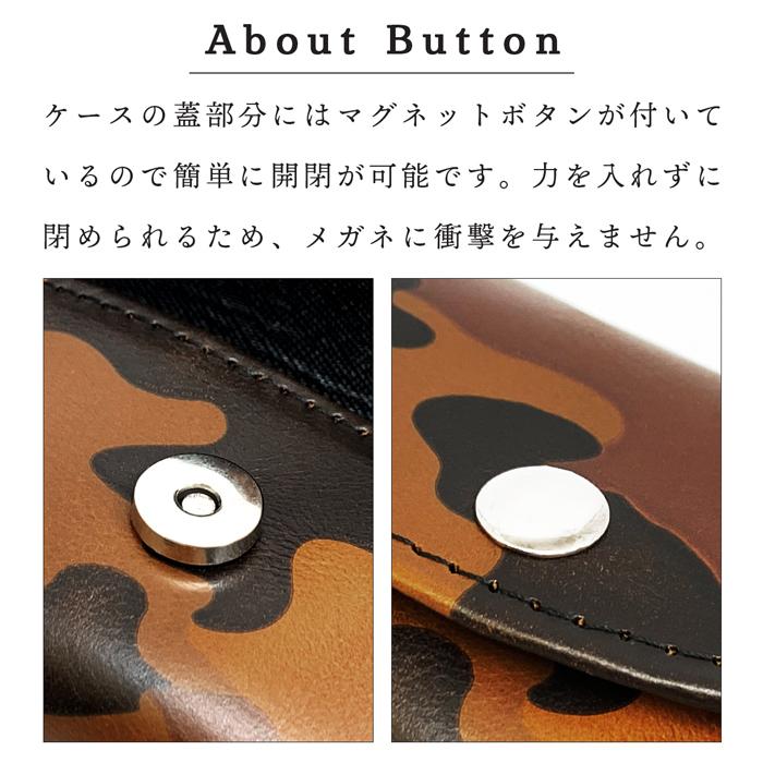 メガネケース 本革 カモフラージュ カモフラ 迷彩柄 眼鏡ケース 革