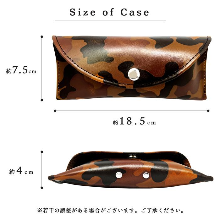 ハンドメイド☆本牛革メガネケース（バイク柄） ハンドメイド☆本牛革メガネケース（バイク柄） メガネケースの