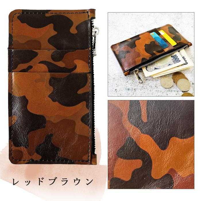 ADMJ、スリムウォレット、新品、迷彩 A.D.M.J（エーディーエムジェイ） クーポン対象外 ノベルティ ADMJ 長