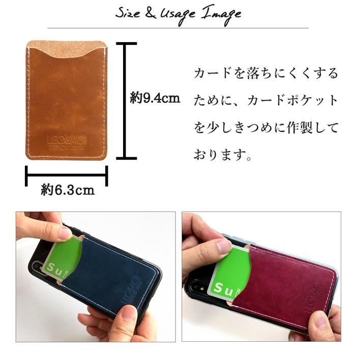ちょっと上品な 本革 カード収納 ポケット カードケース 貼り付け スマートフォン 背面ポケット 馬革 ヌメ革 レザー スマホ カード収納 Icカード 定期券 スリム Cardpocket Leo Aoi プチショップ 通販 Yahoo ショッピング