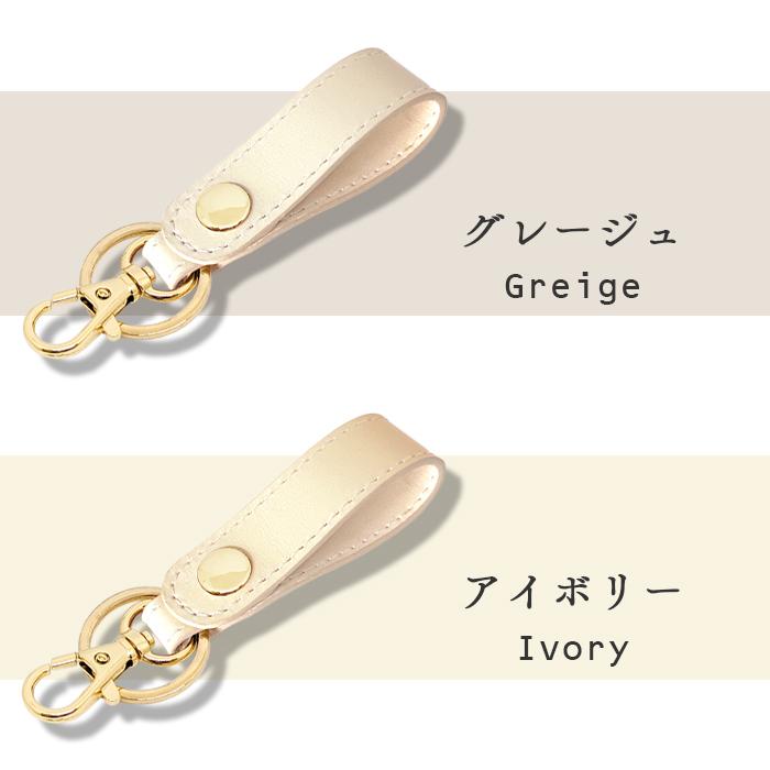 キーリング レディース ちょっといい 本革 バッグチャーム キーリング レディース ちょっといい 本革 バッグチャーム