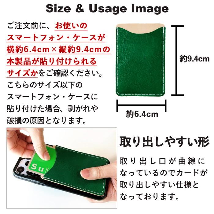 スマホ カード収納 カードケース 本革 カラフル本革 貼り付け 背面 カードポケット 背面収納 レザー ポケット カード入れ スリム Icカード 定期入れ Colorfulcard Leo Aoi プチショップ 通販 Yahoo ショッピング