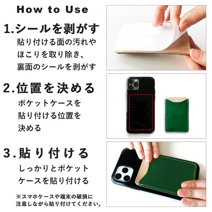 スマホ カード収納 カードケース 本革 カラフル本革 貼り付け 背面 カードポケット 背面収納 レザー ポケット カード入れ スリム Icカード 定期入れ Colorfulcard Leo Aoi プチショップ 通販 Yahoo ショッピング