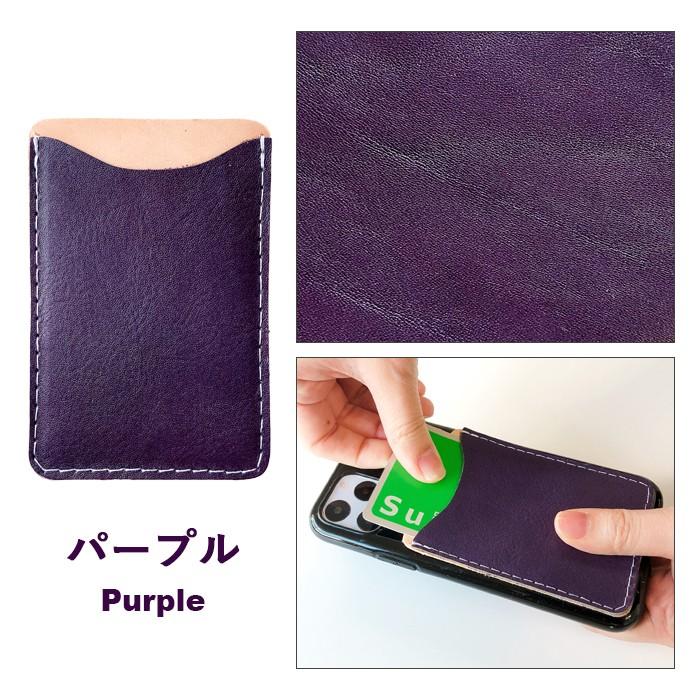 スマホ カード収納 カードケース 本革 カラフル本革 貼り付け 背面 カードポケット 背面収納 レザー ポケット カード入れ スリム Icカード 定期入れ Colorfulcard Leo Aoi プチショップ 通販 Yahoo ショッピング