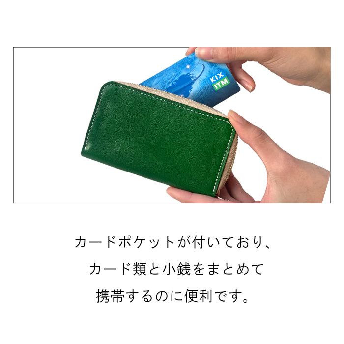 本革 コインケース ポーチ セカンド財布 財布 小銭入れ 薄い 小さい