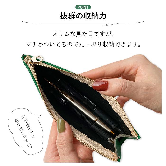 本革 カラフル ペンケース 筆箱 レザー ペン入れ コンパクト スリム