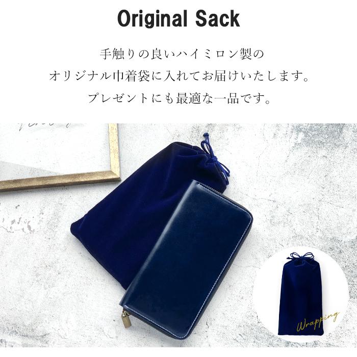 財布 長財布 本革 メンズ 馬革 サイフ さいふ ウォレット 革 レザー