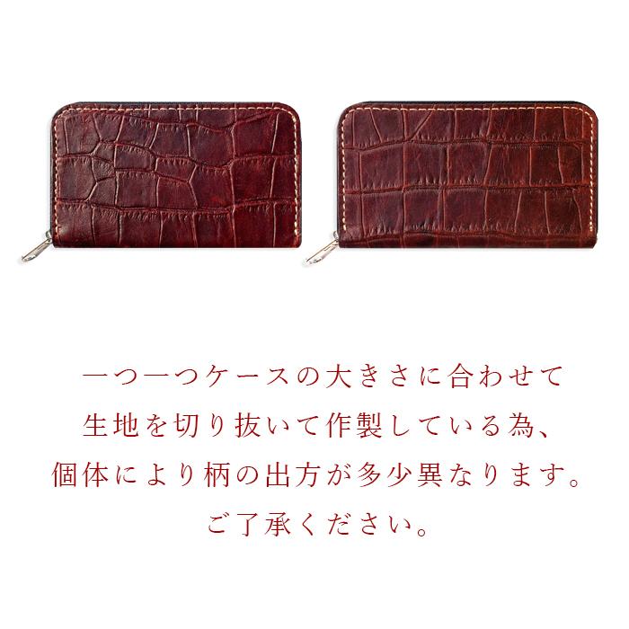 コインケース 本革 型押し ラウンドファスナー セカンド財布