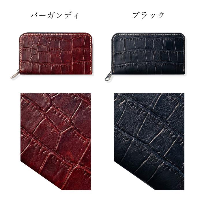 コインケース 本革 型押し ラウンドファスナー セカンド財布