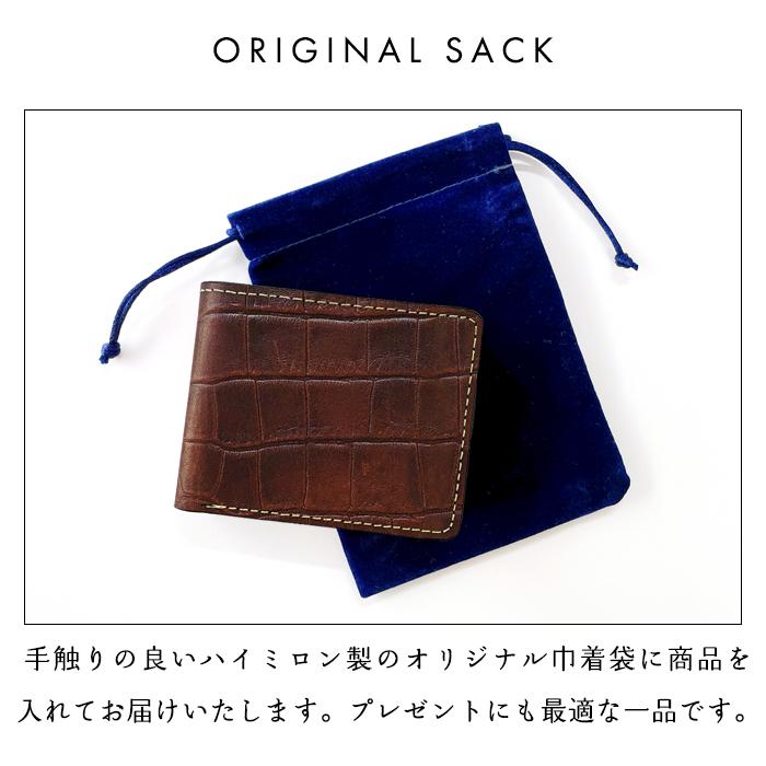 二つ折り財布 財布 メンズ 本革 クロコダイル 二つ折り サイフ さいふ