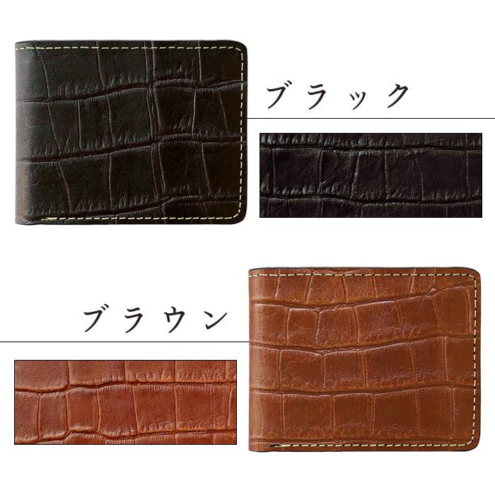二つ折り財布 財布 メンズ 本革 クロコダイル 二つ折り サイフ さいふ