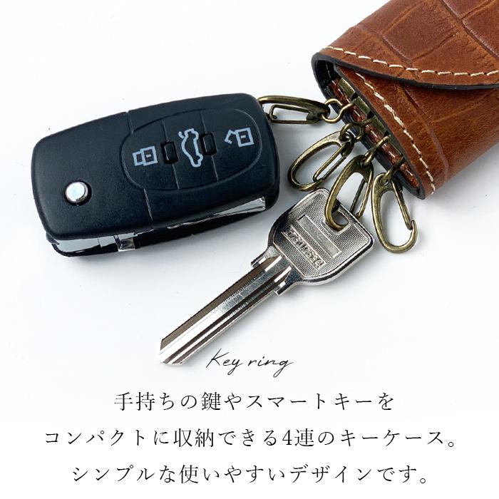 クロコダイル キーケース 本革 型押し クロコ メンズ レディース