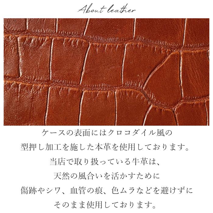 クロコダイル キーケース 本革 型押し クロコ メンズ レディース