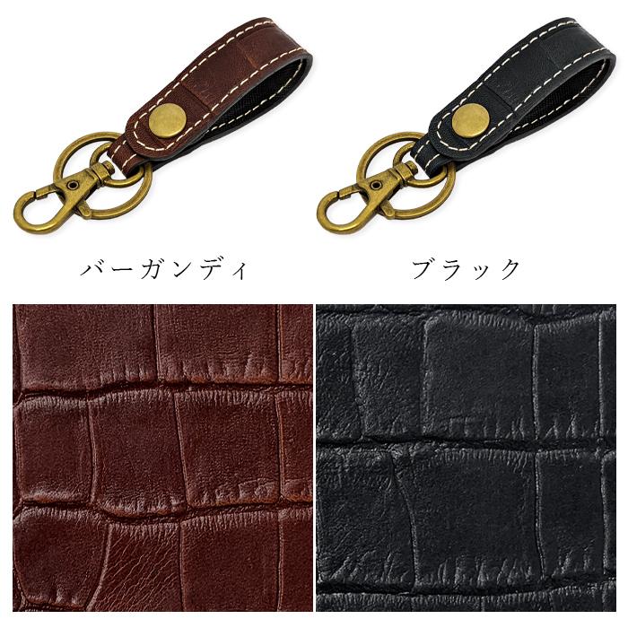 本革 キーリング メンズ クロコダイル クロコ ワニ柄 わに柄 型