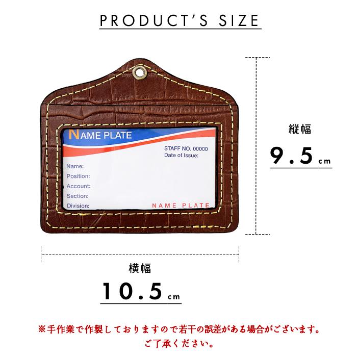 パスケース 定期入れ クロコダイル 型押し ネックストラップ ロング
