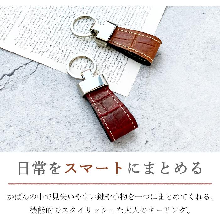 スマートキーリング 本革 クロコダイル 型押し キーホルダー バッグ
