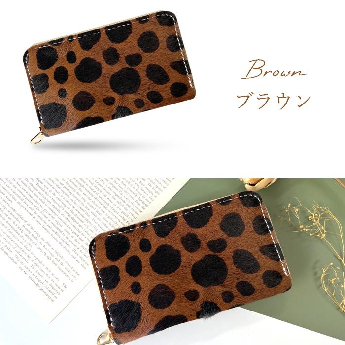 コインケース 本革 レディース コンパクト ダルメシアン柄 かわいい  