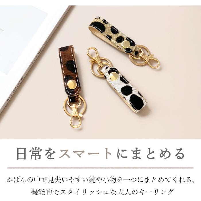 キーリング 本革 レディース ハラコ風ダルメシアン バッグ