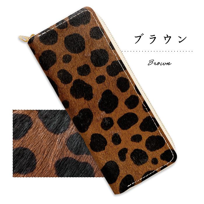 本革 ラウンド型 ペンケース ハラコ風ダルメシアン 筆箱 レザー ペン