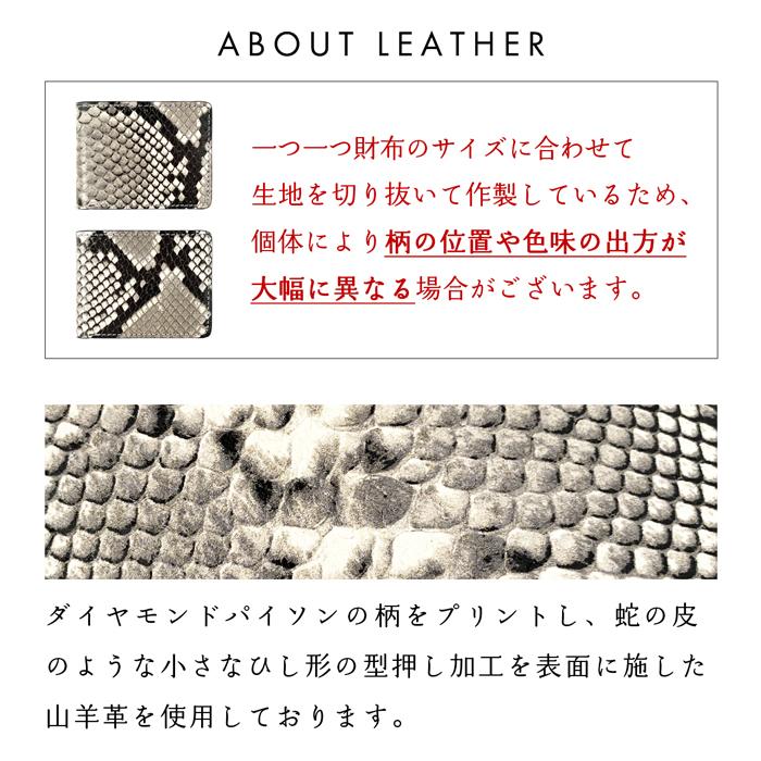 二つ折り財布 本革 ダイヤモンドパイソン 財布 メンズ レディース 二