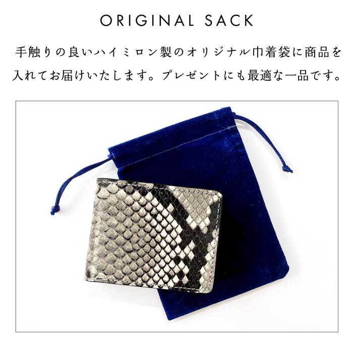 二つ折り財布 本革 ダイヤモンドパイソン 財布 メンズ 二つ折り財布 本革 ダイヤモンドパイソン 財布 メンズ