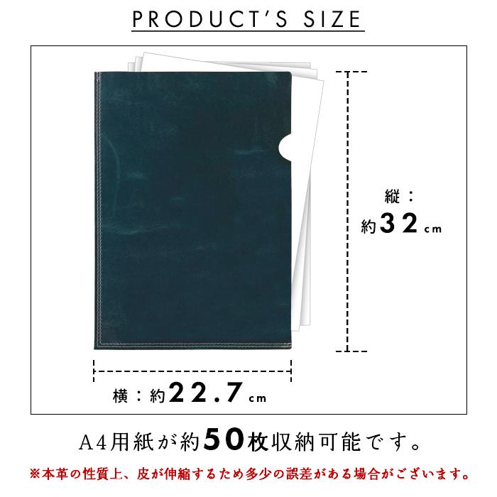 レザーファイル A4 書類入れ イタリア産 ダグラスレザー A4ファイル