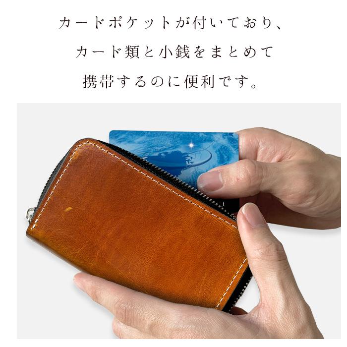 本革 コインケース ポーチ 財布 小銭入れ セカンド財布 コンパクト